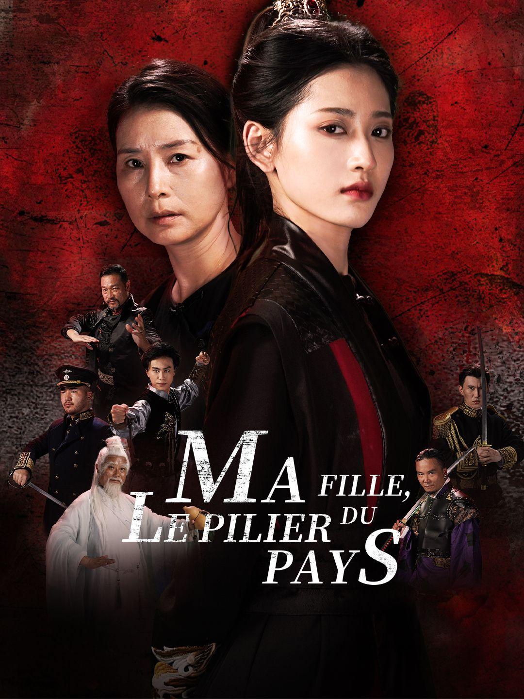 Ma fille, le pilier du pays