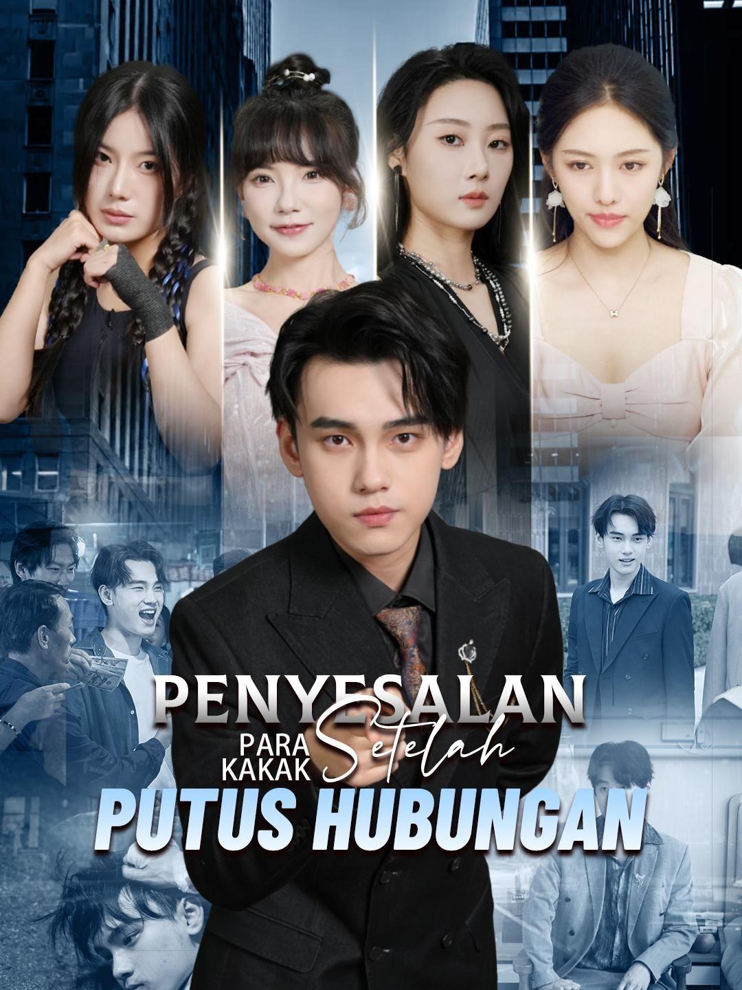 (Sulih suara)Penyesalan Para Kakak Setelah Putus Hubungan