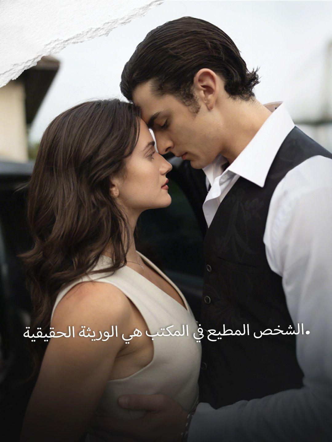 الشخص المطيع في المكتب هي الوريثة الحقيقية.