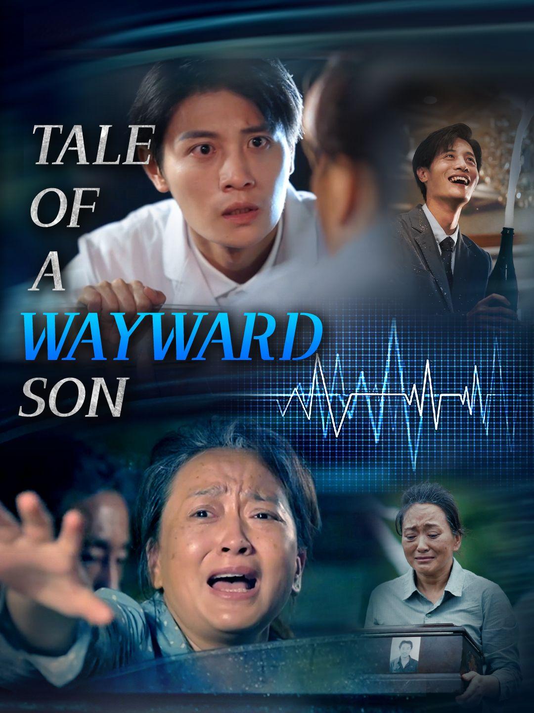 それなら、家族をやめる