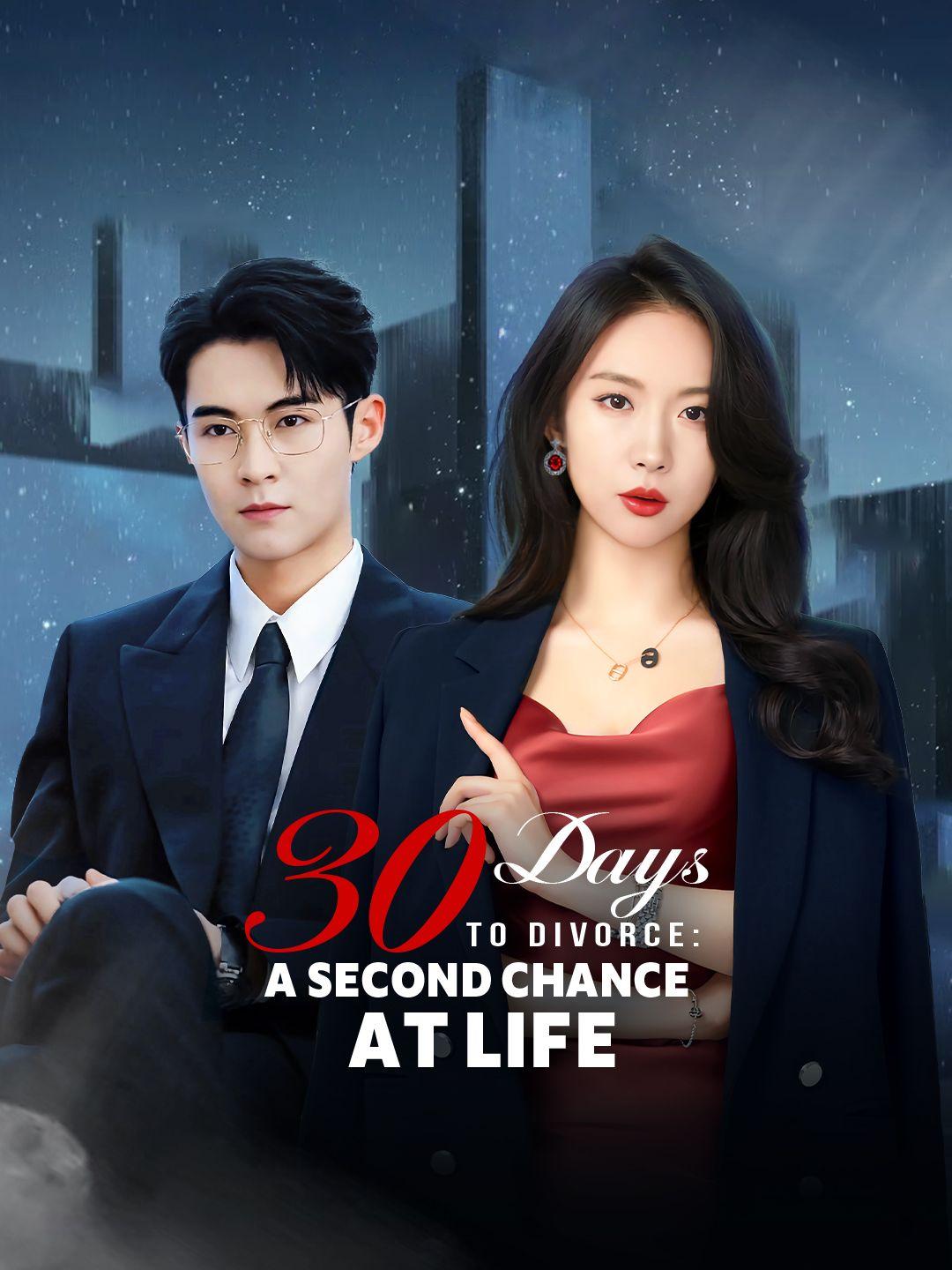 (Dubbed)30 Days to Divorce: A Second Chance at Life