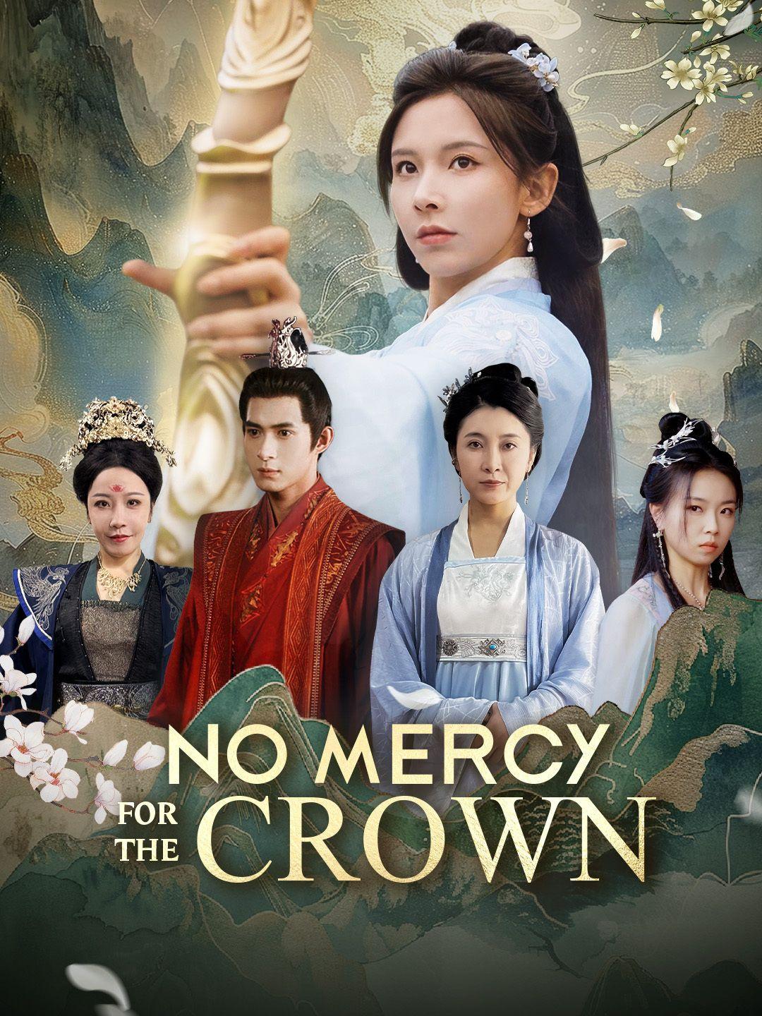 （Dubbed）No Mercy for the Crown