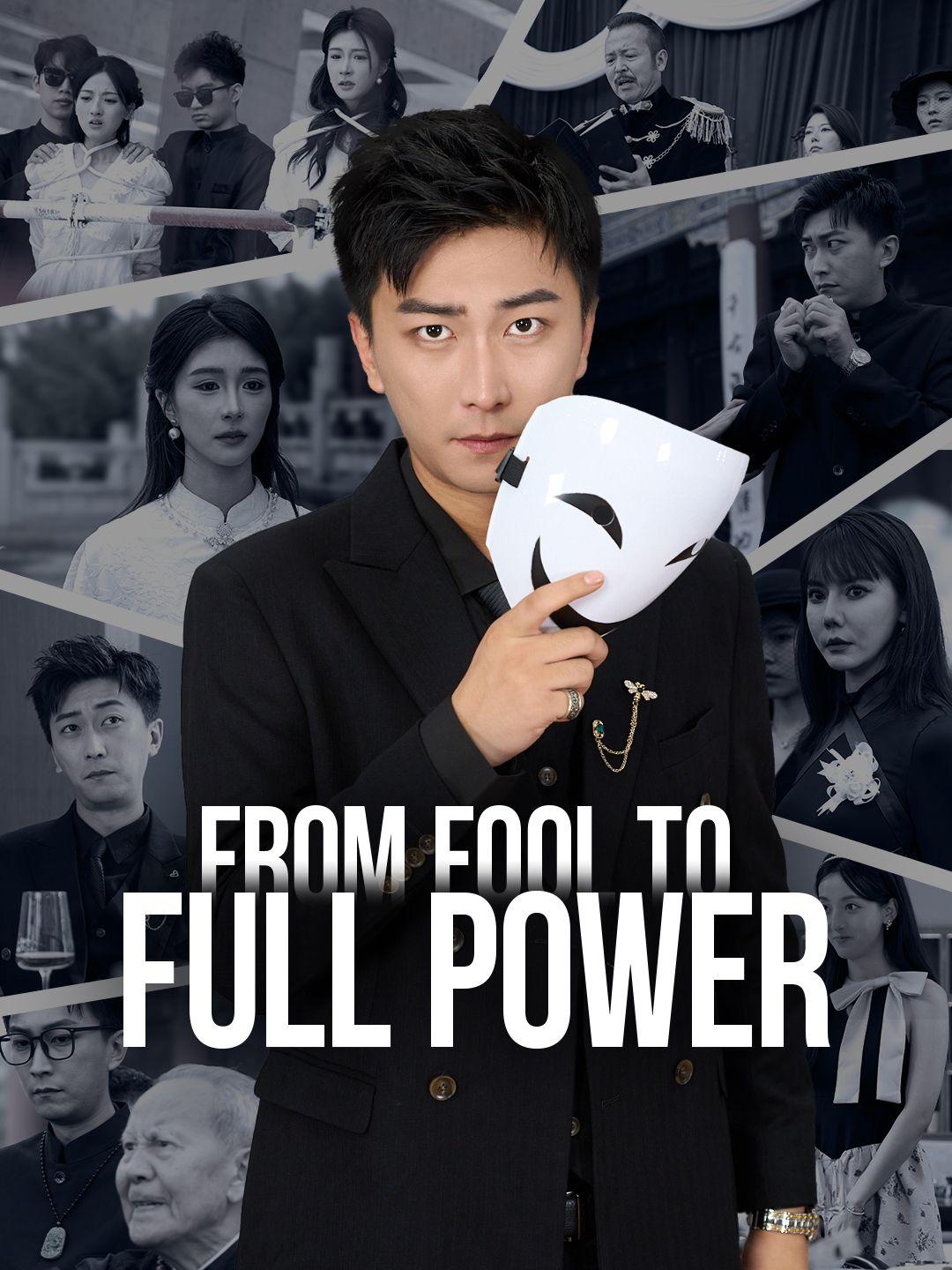 From Fool to Full Power