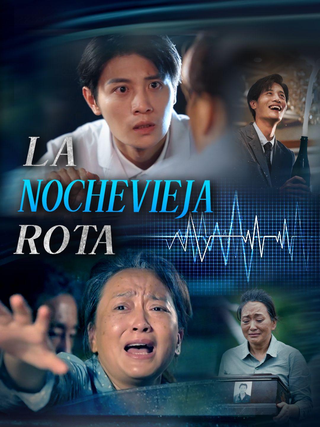 La nochevieja rota