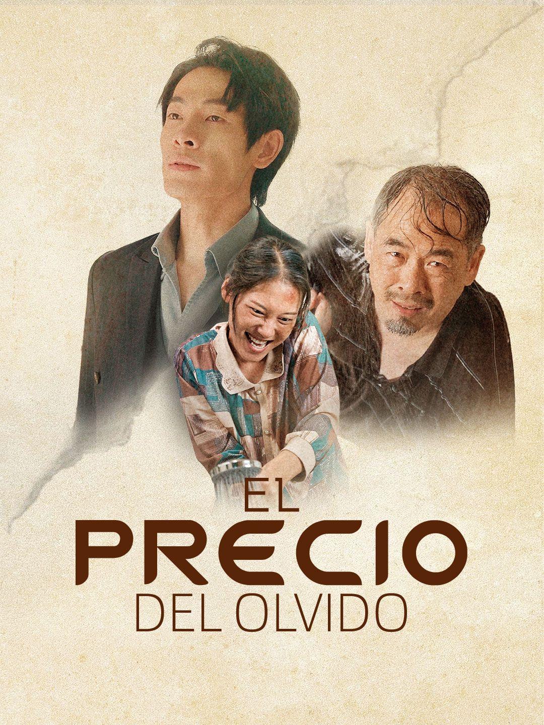 El precio del olvido