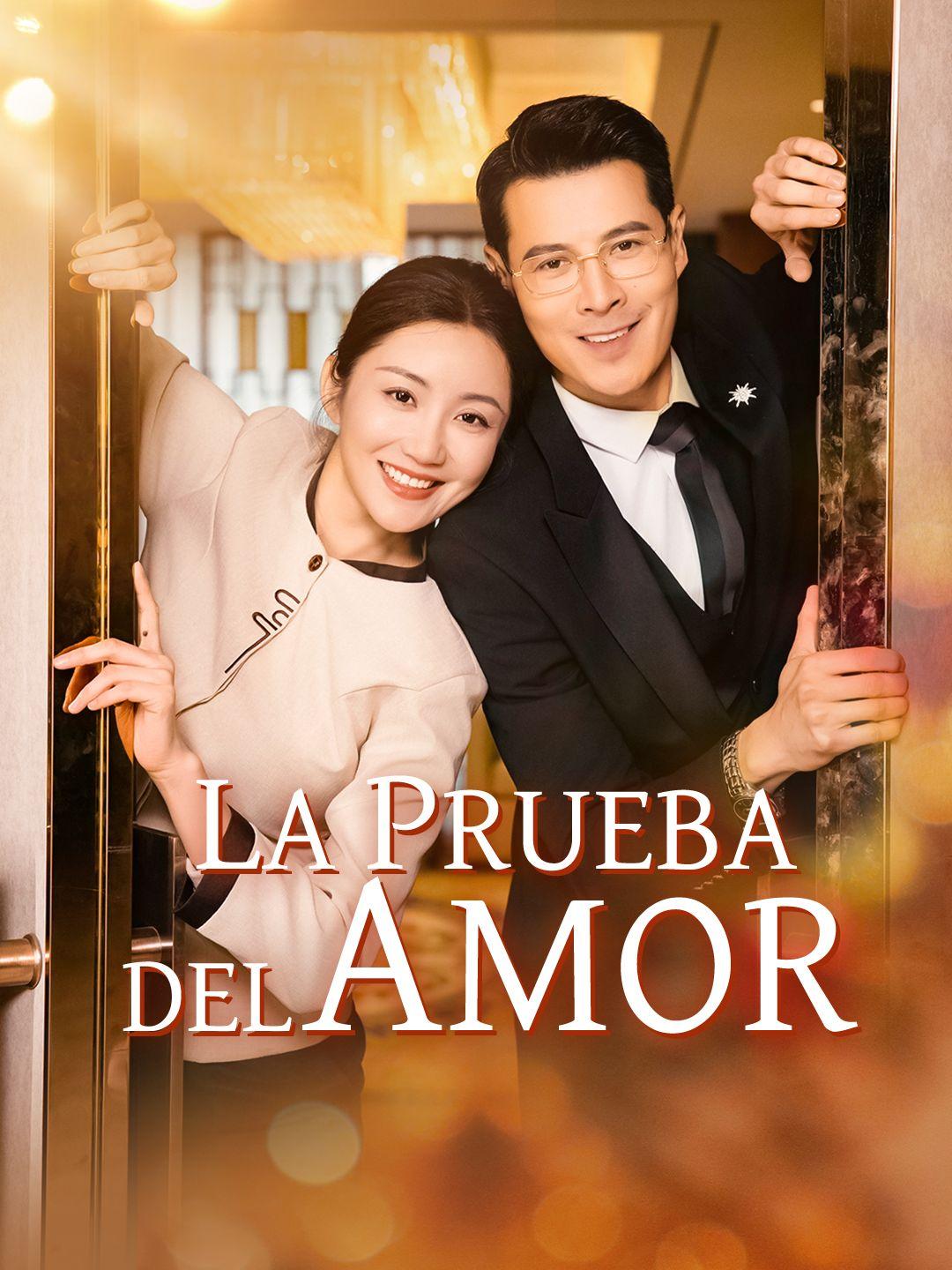 La prueba del amor