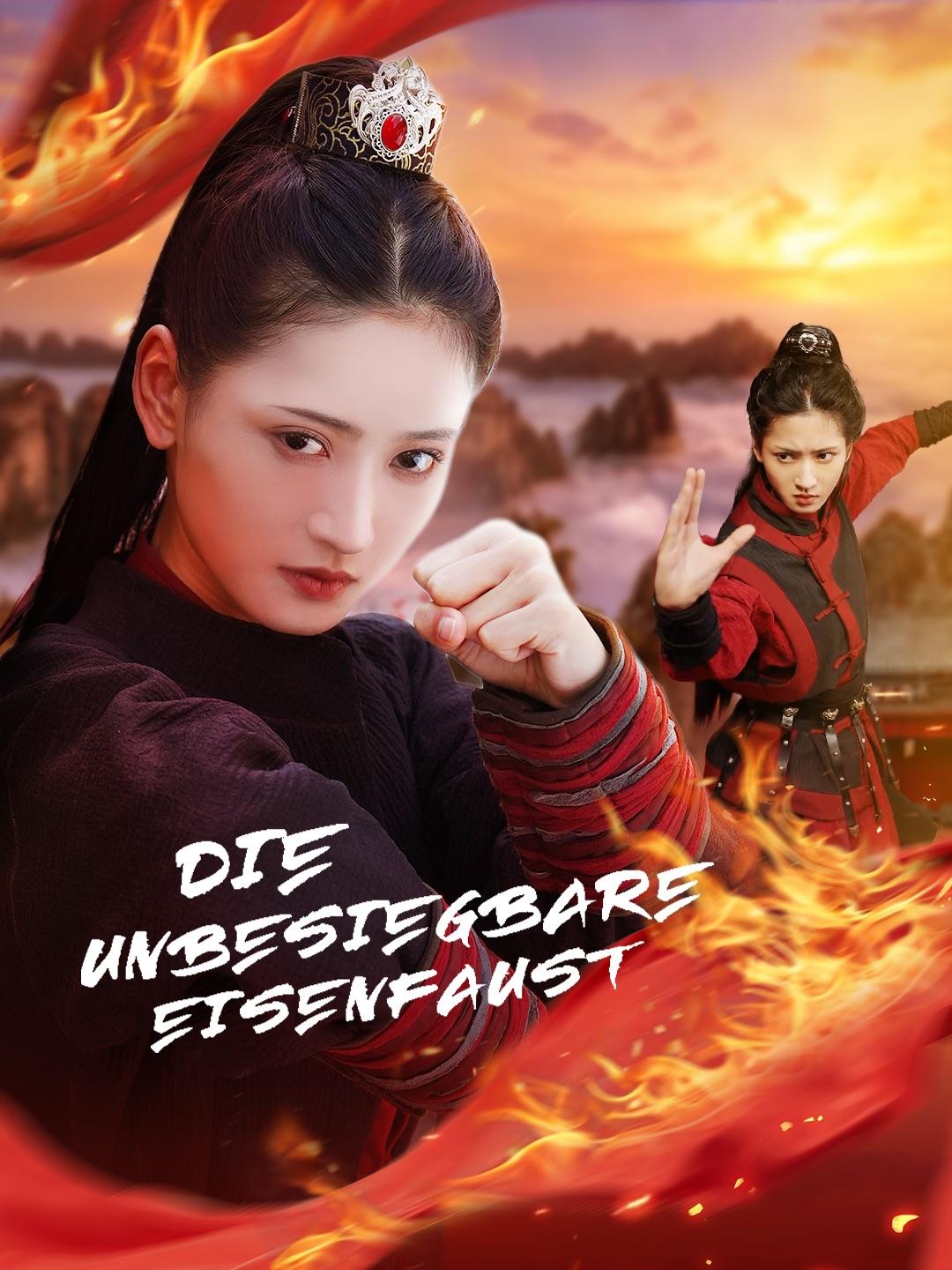 Die Unbesiegbare Eisenfaust