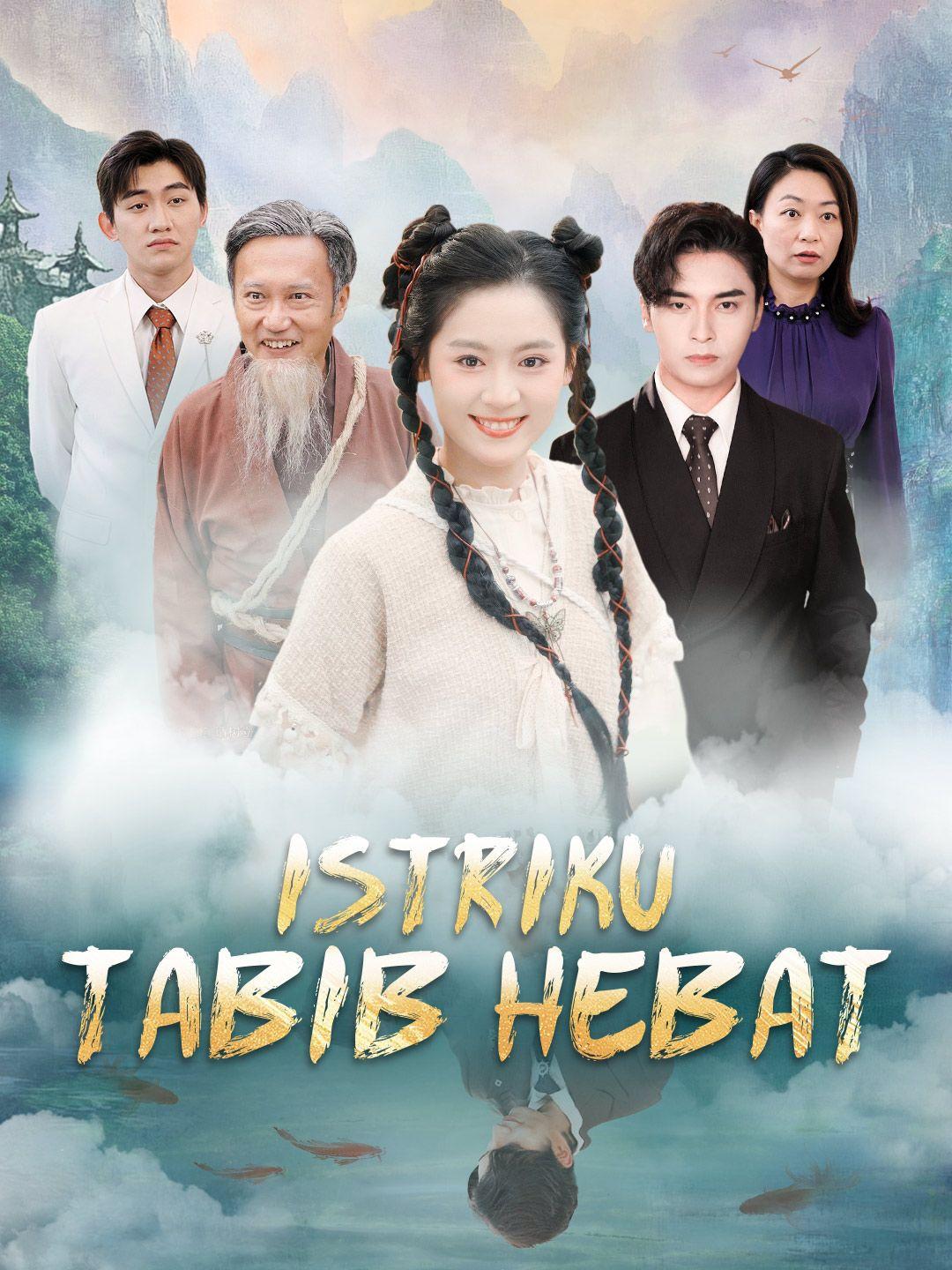 Istriku Tabib Hebat