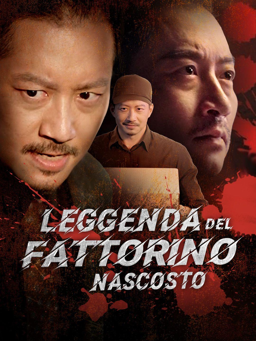 Leggenda del Fattorino Nascosto