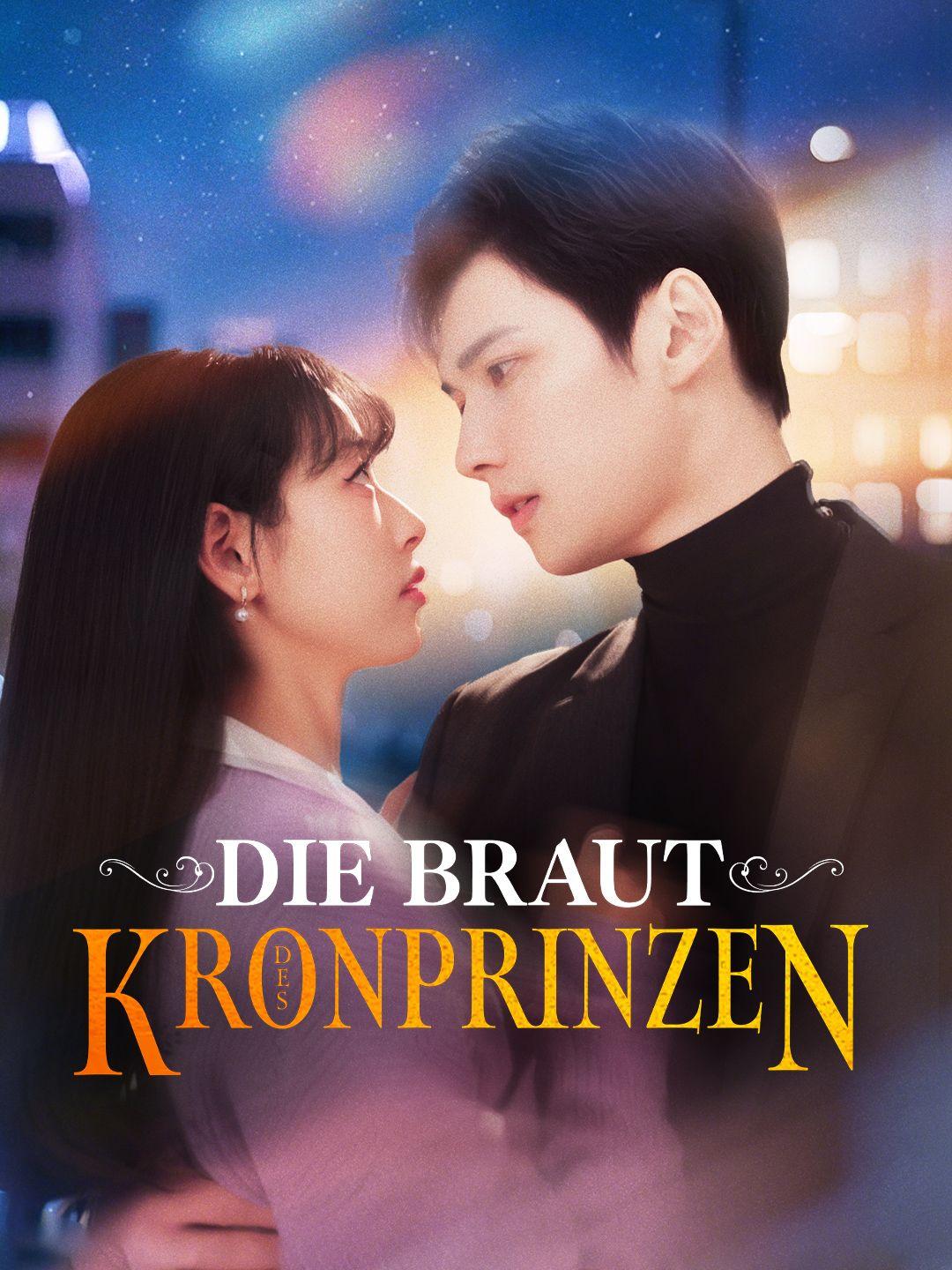 Die Braut des Kronprinzen