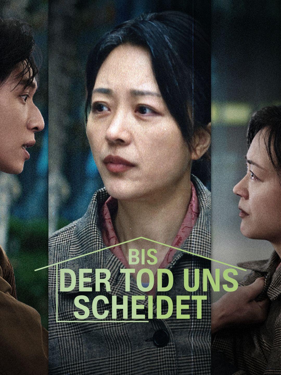 Bis der Tod uns scheidet