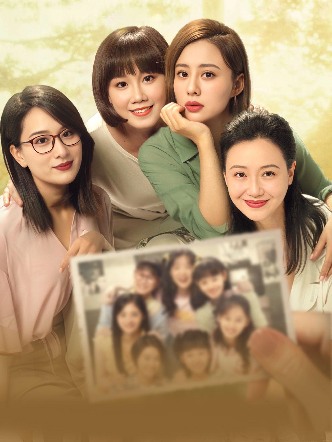 生まれ変わった母の戦い 第 1 話