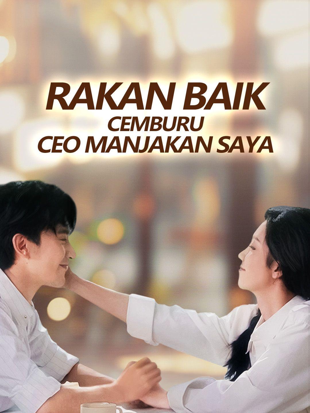 Rakan baik cemburu CEO manjakan saya