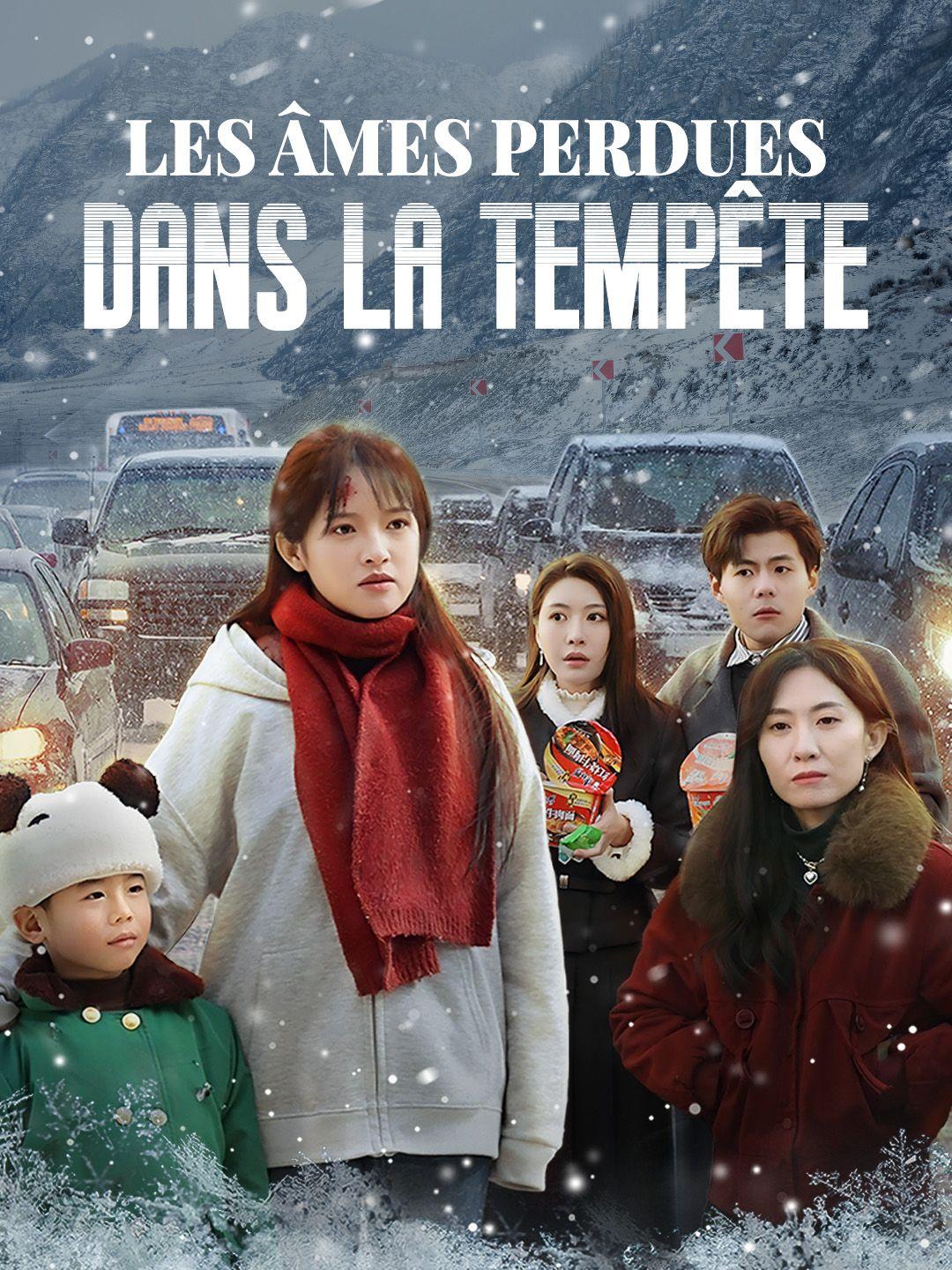 LES ÂMES PERDUES DANS LA TEMPÊTE