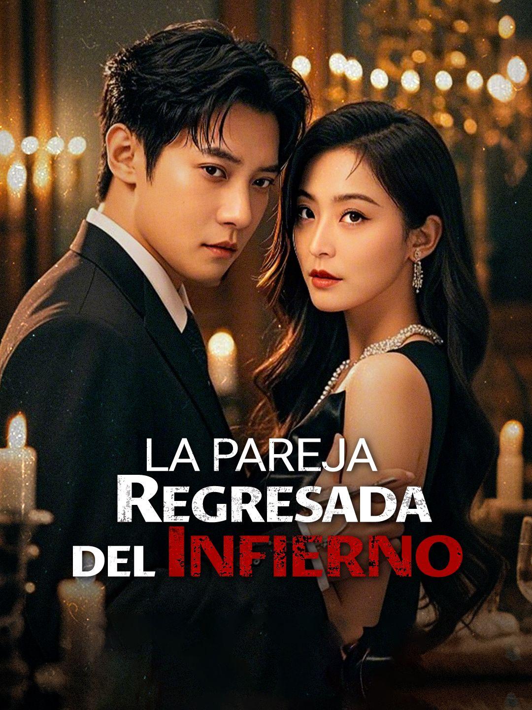 La pareja regresada del infierno