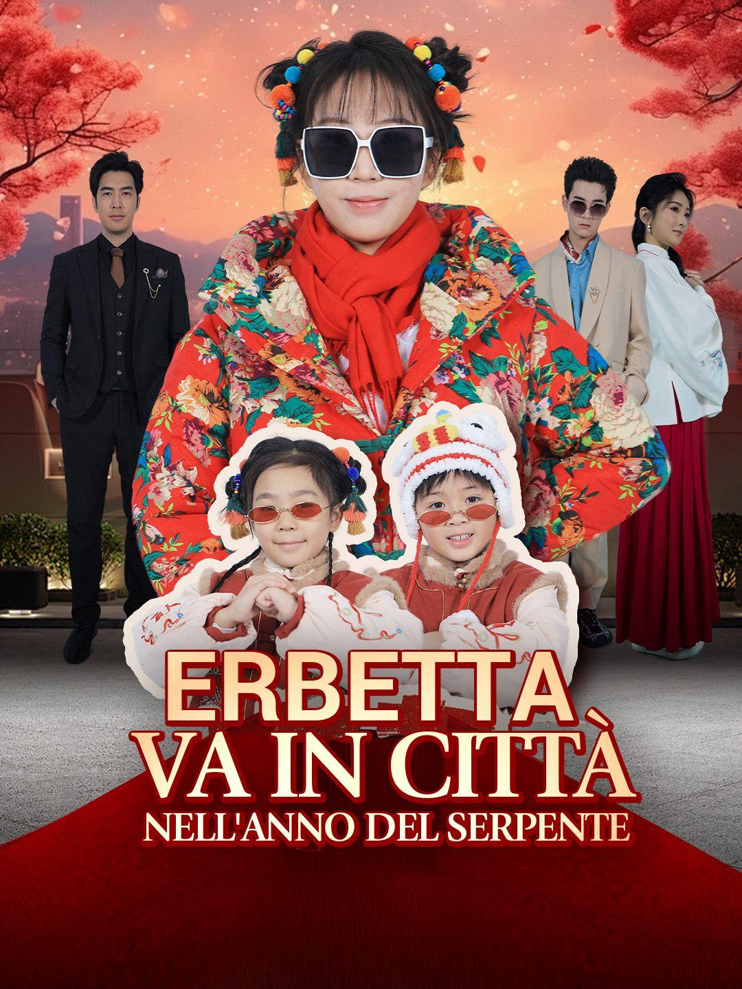 Erbetta va in città nell'anno del serpente