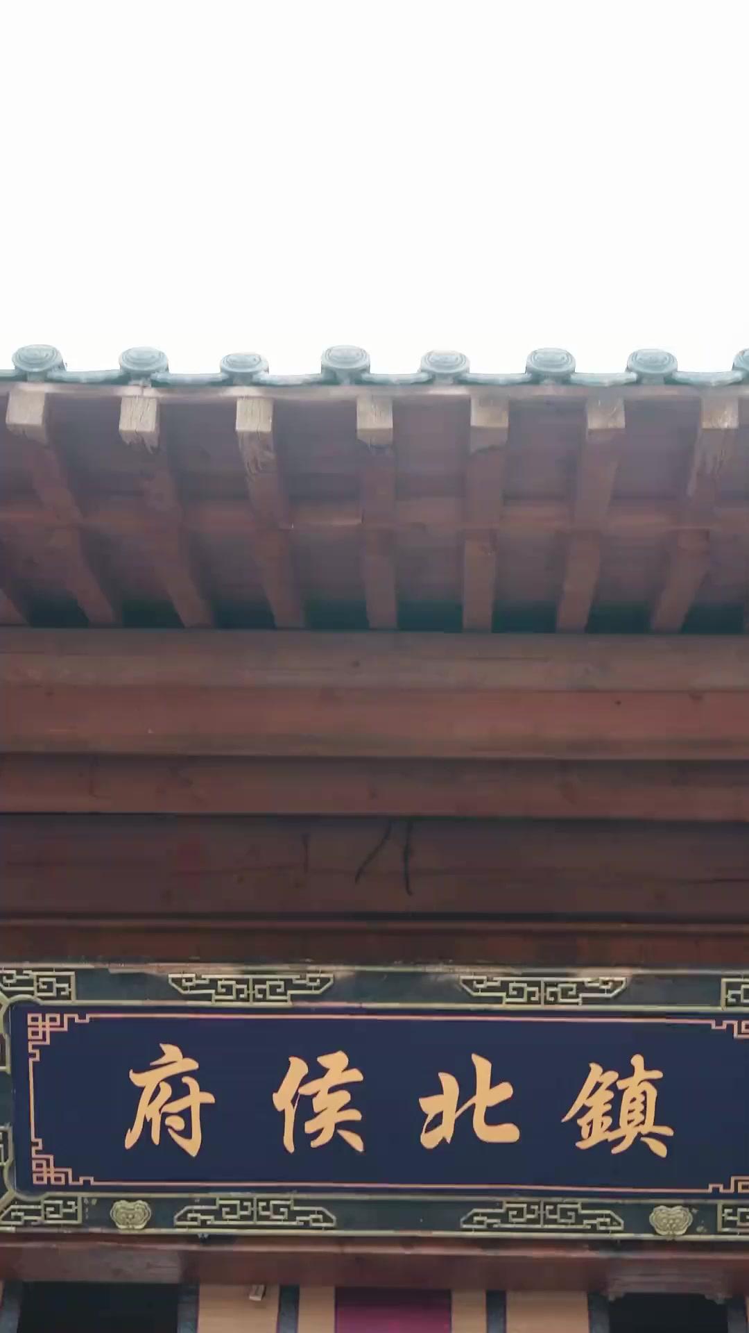 Đệ Nhất Phá Gia