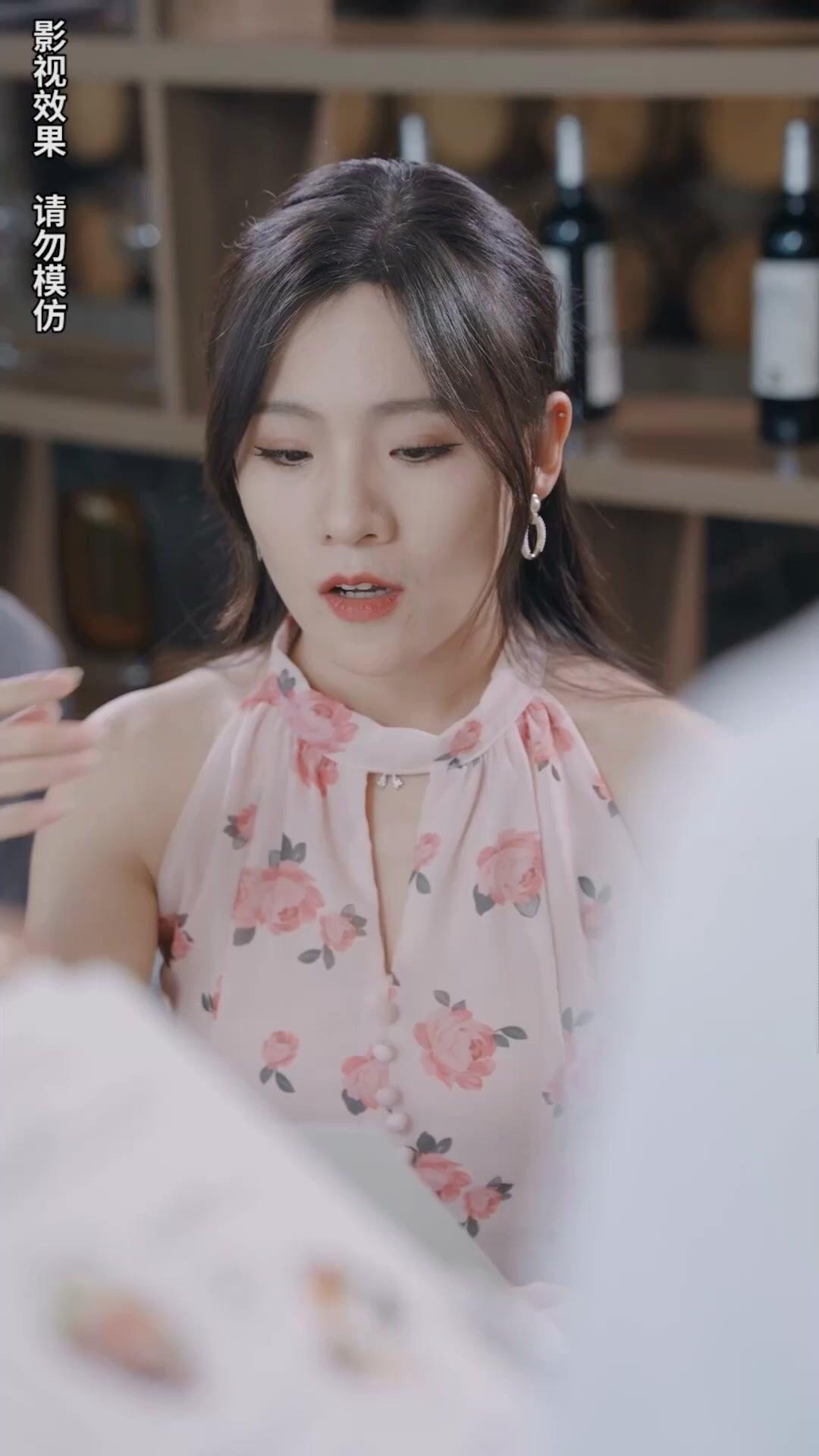 A Herdeira Disfarçada