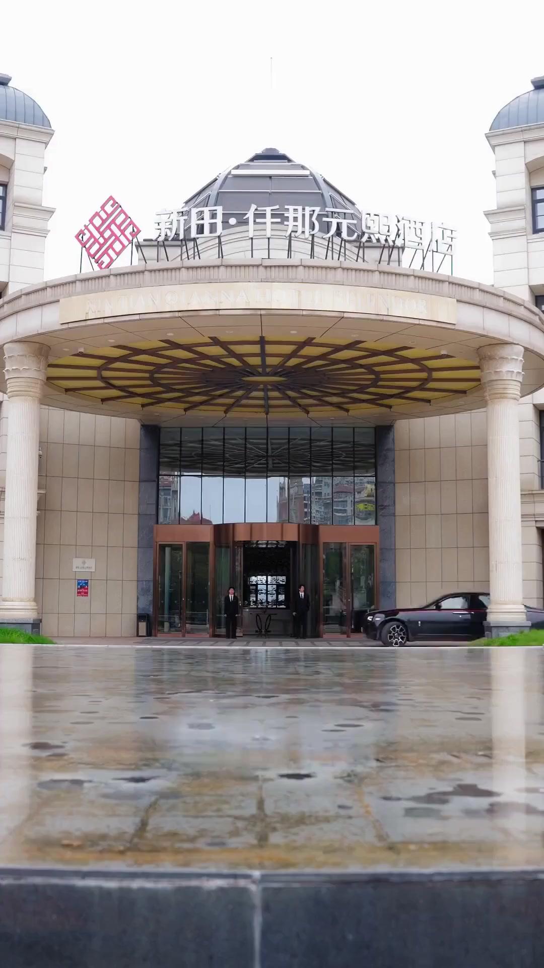 (Dubbed) Ms. CEO's Invincible Guard