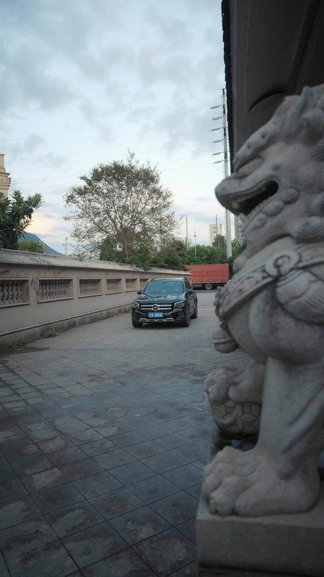 Say "Good Night", Babe