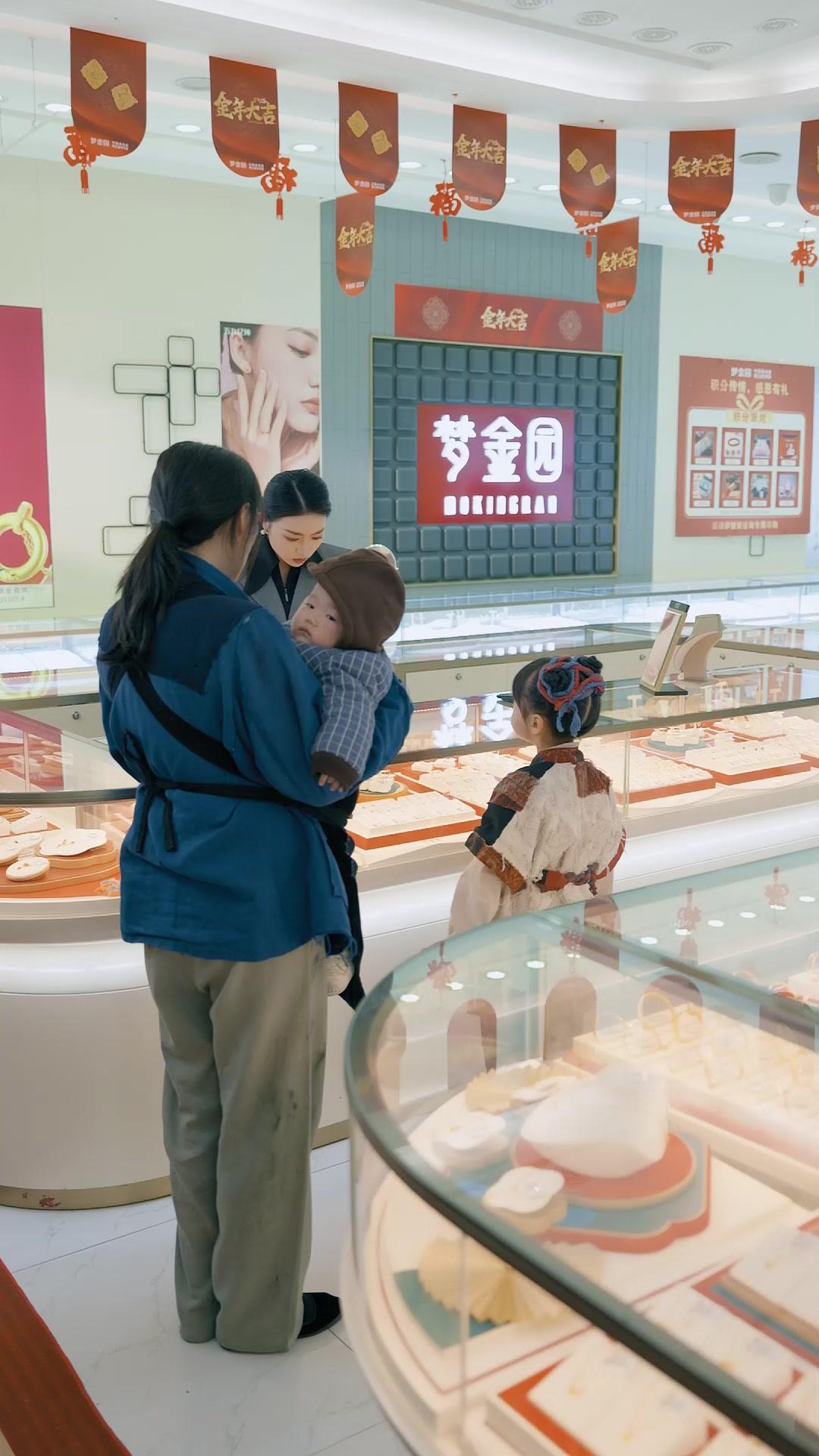 Der Wohlstandsknabe auf Erden