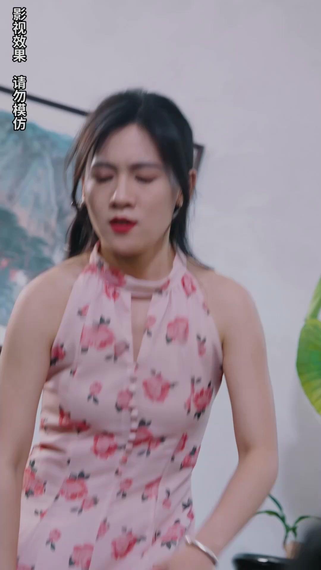 A Herdeira Disfarçada