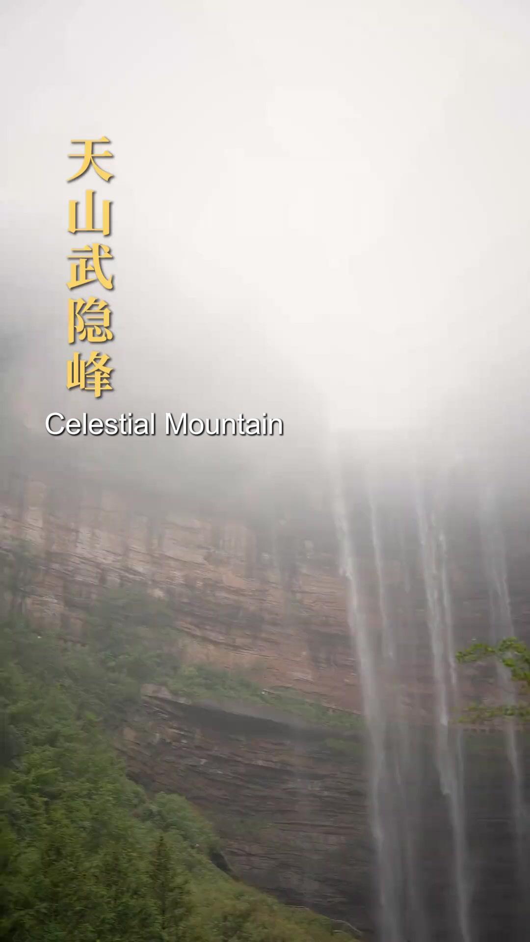 (Dubbed)She Who Defies