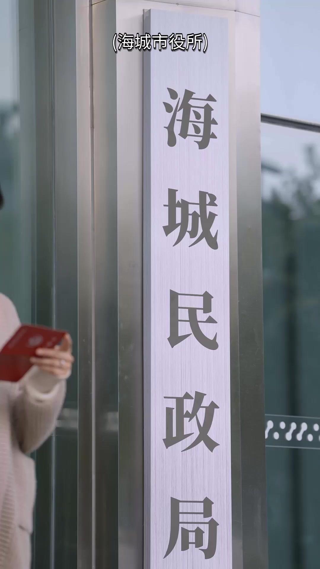 母のやり直し～運命を乗り超え！