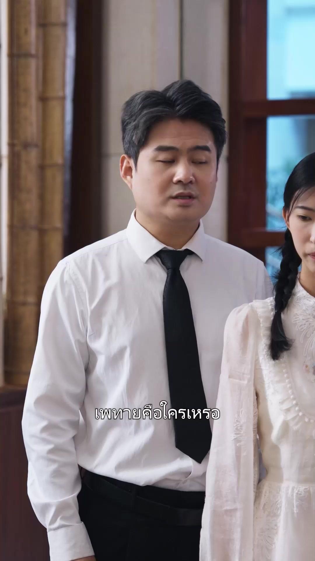 (พากย์เสียง) เชฟเทวดาผู้หายตัวไป