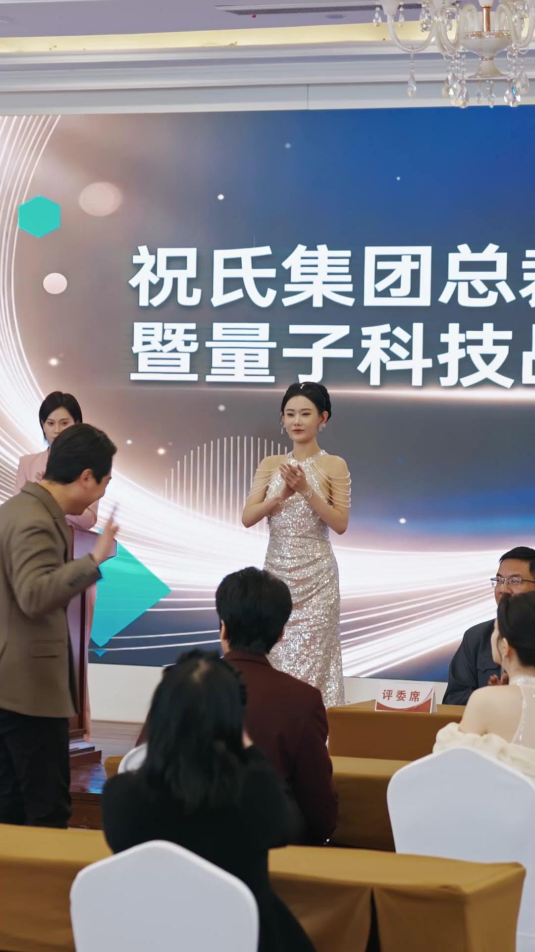 La heredera imparable