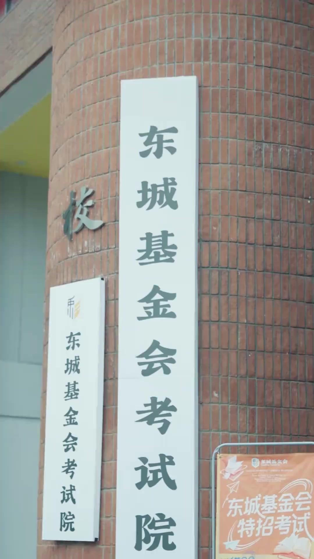 (Sulih suara) Memberantas Pembullyan