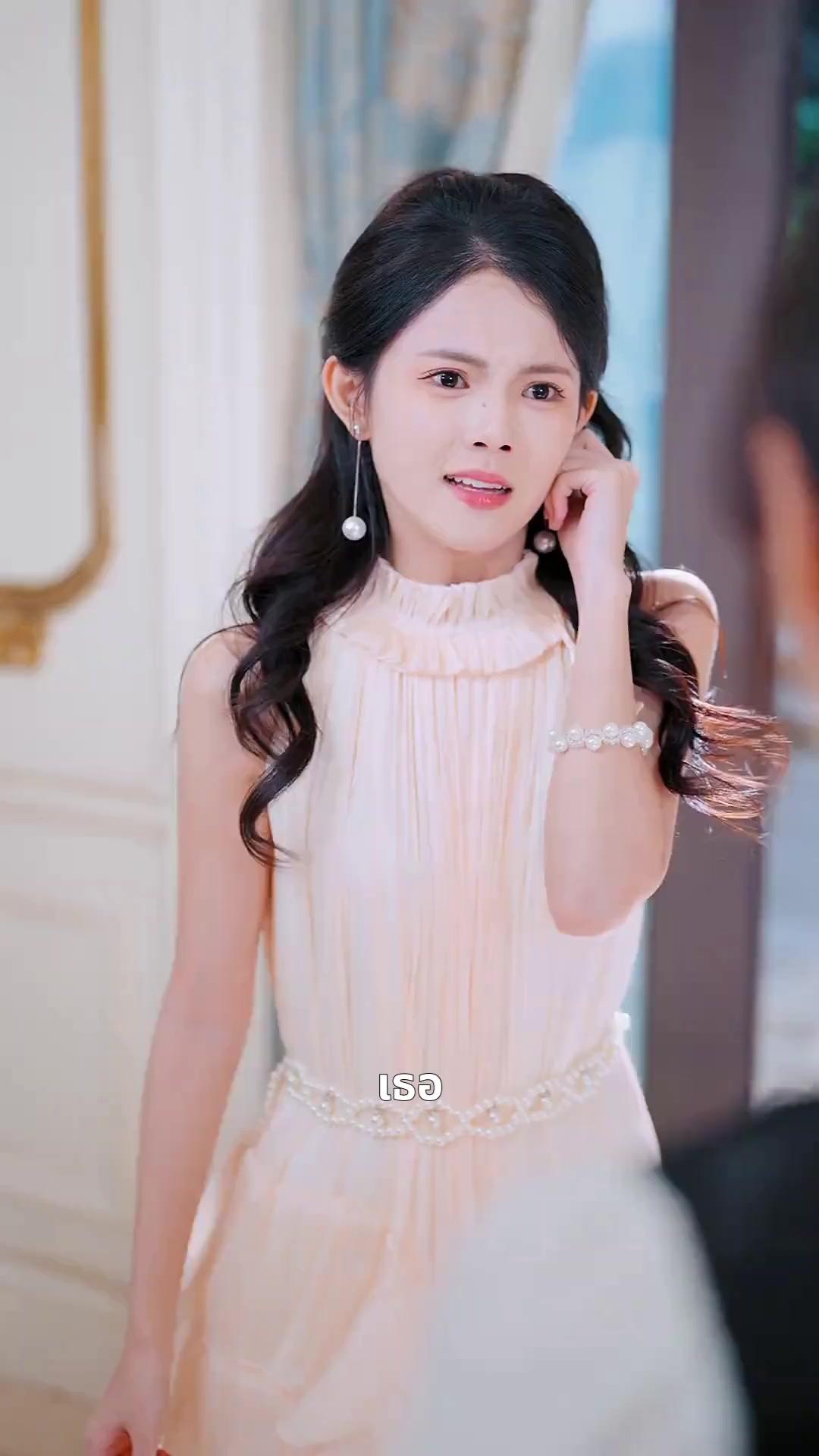 (พากย์เสียง) คุณหนูไม่สู้ สาวใช้ไม่ยอม