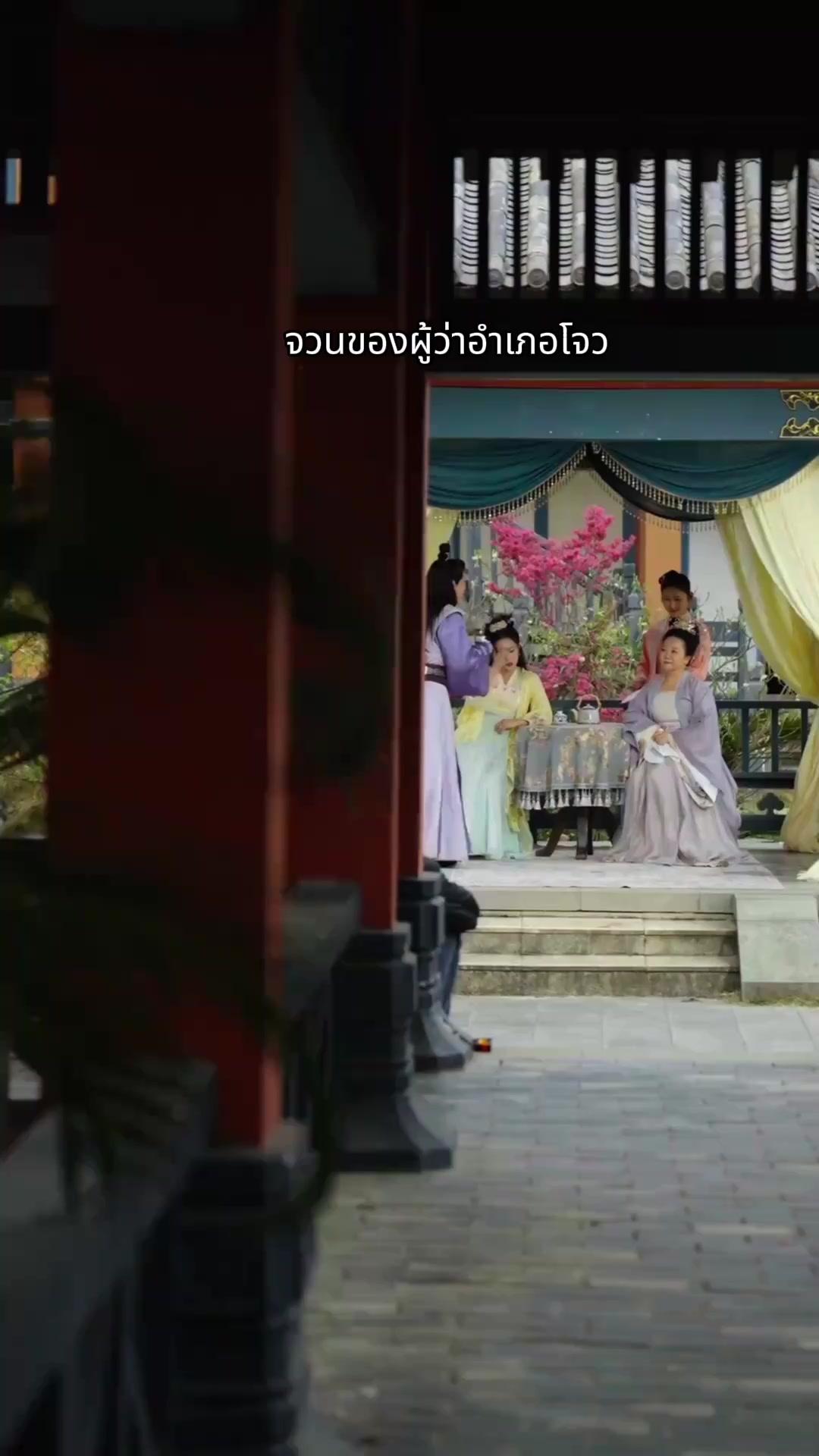 ข้าหรือเนี่ย หวงโฮ่ว