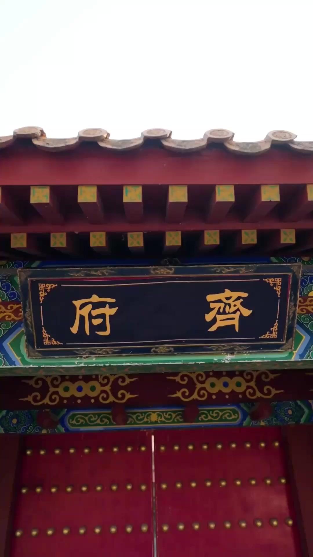 Nàng Phi Lắm Chiêu