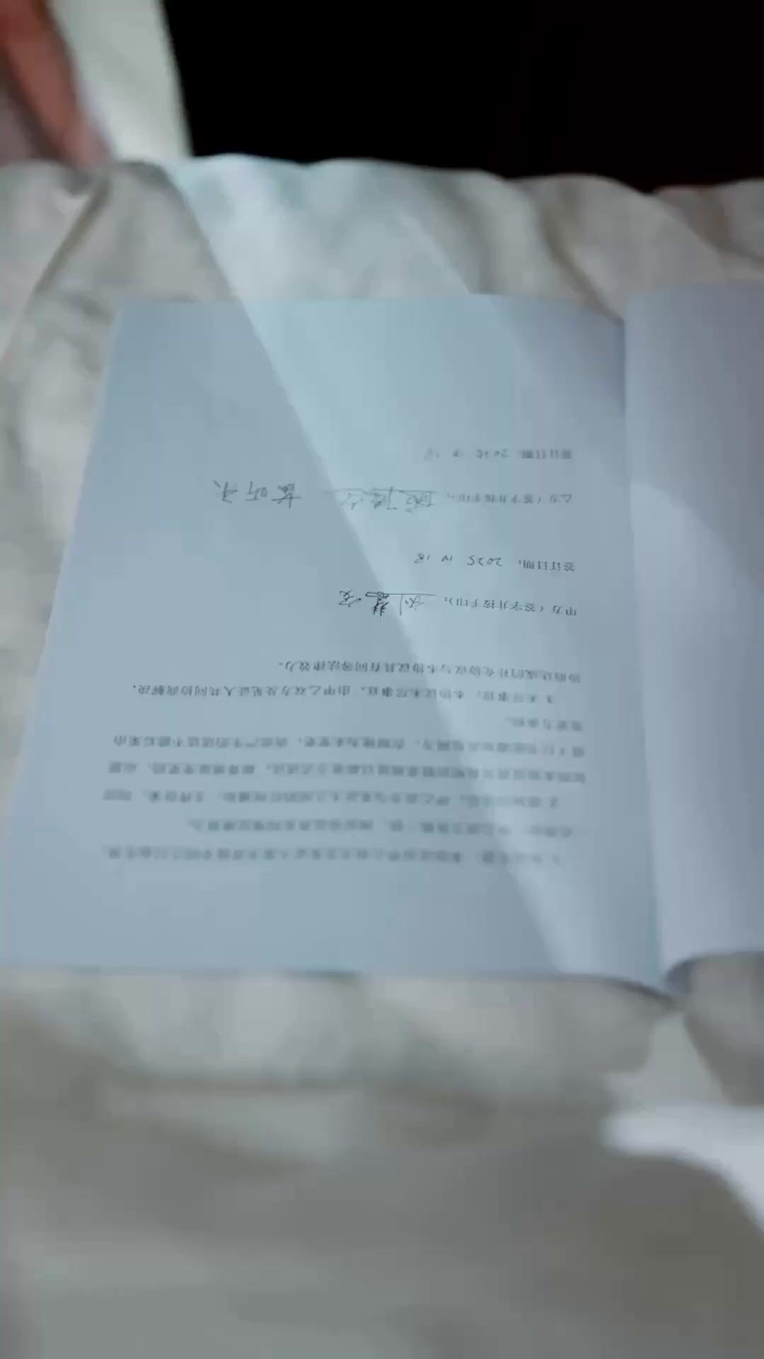 (พากย์เสียง) เธอคือแสงเยียวยาในชีวิตฉัน