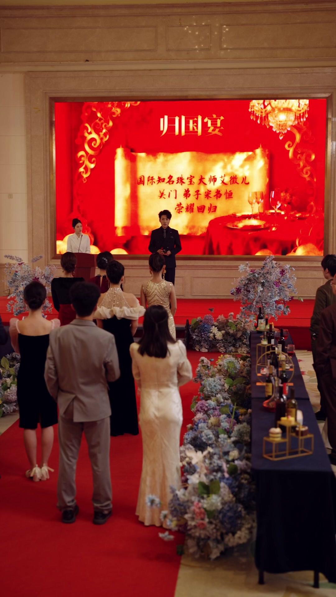 Jenseits der Berge und Meere