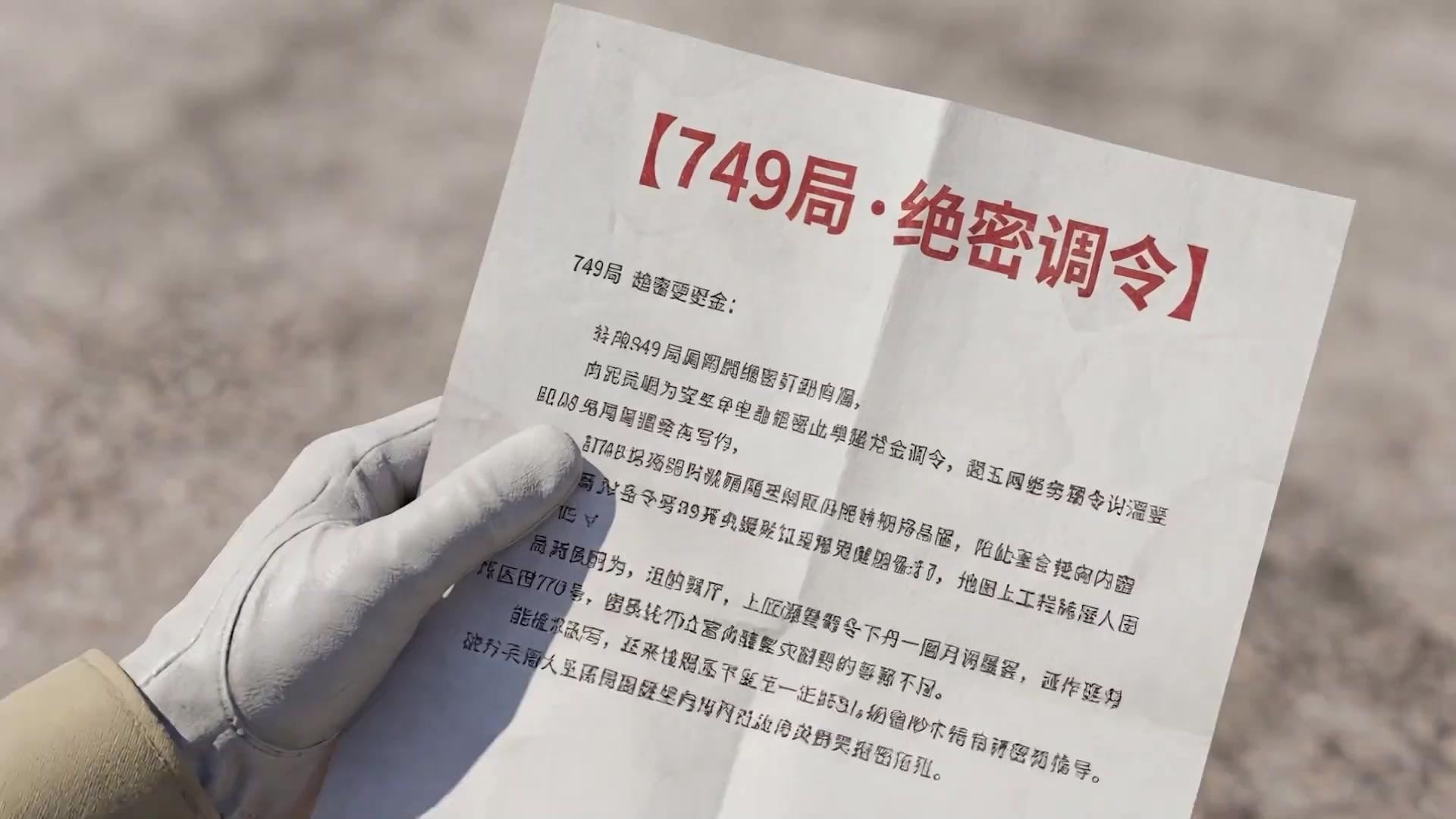 Desperté y desafié el fin del mundo