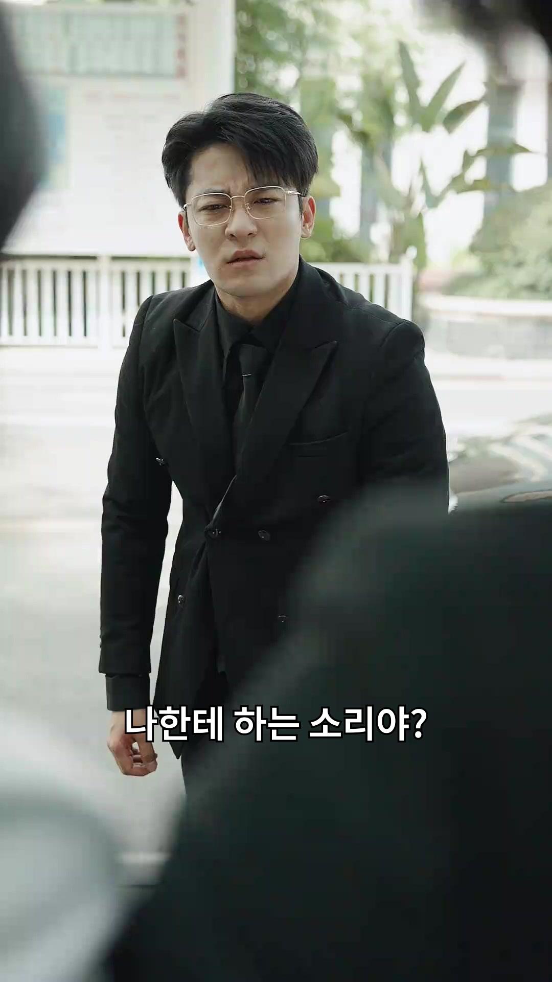 (더빙)아내의 남사친