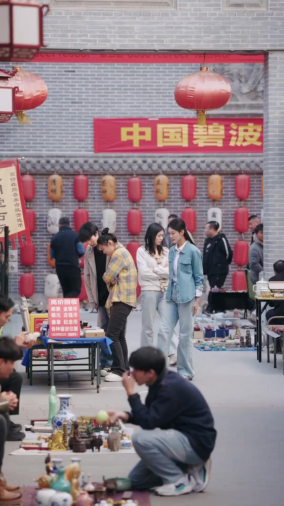 (Dubbed) Got X-Ray Vision? Try Treasure Empire!