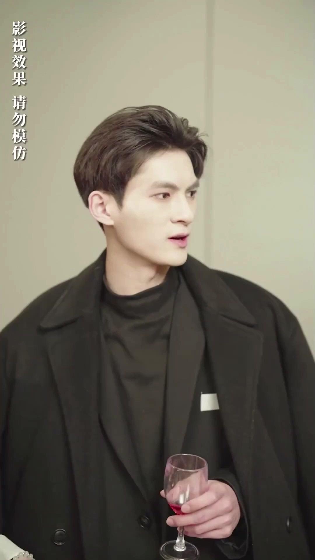 Kesayangan Tuan Muda