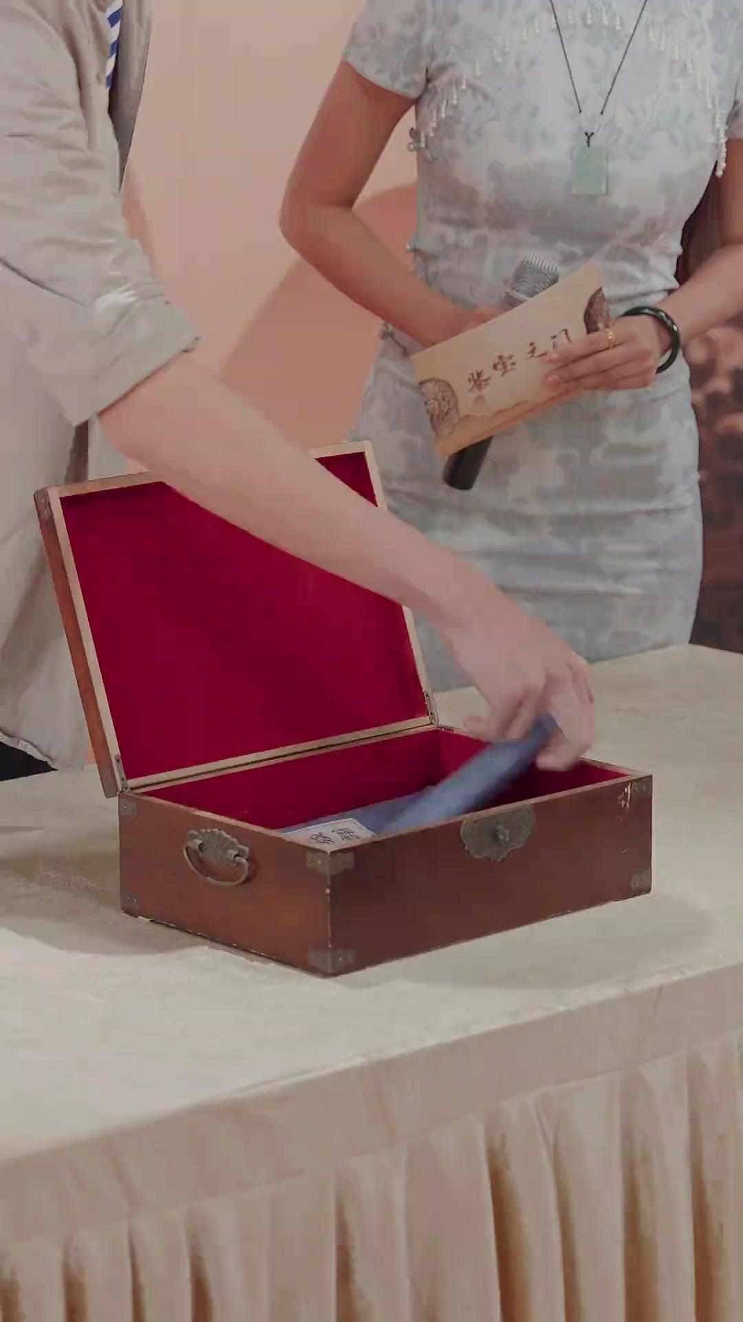 LE SCEAU IMPÉRIAL HÉRÉDITAIRE