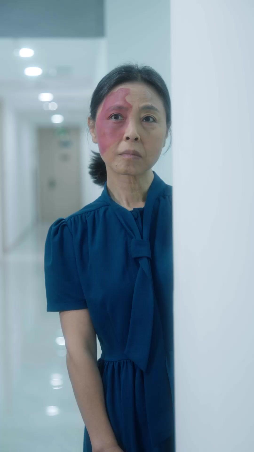 Die Maske der Begierde