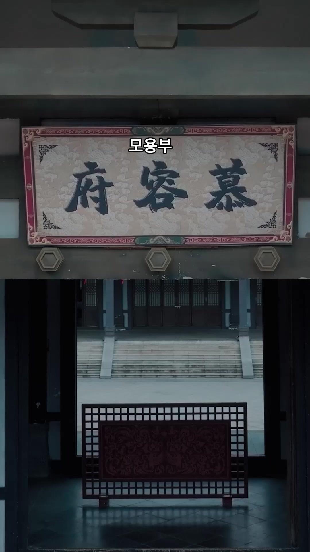 (더빙)봉황이 깃드는 곳