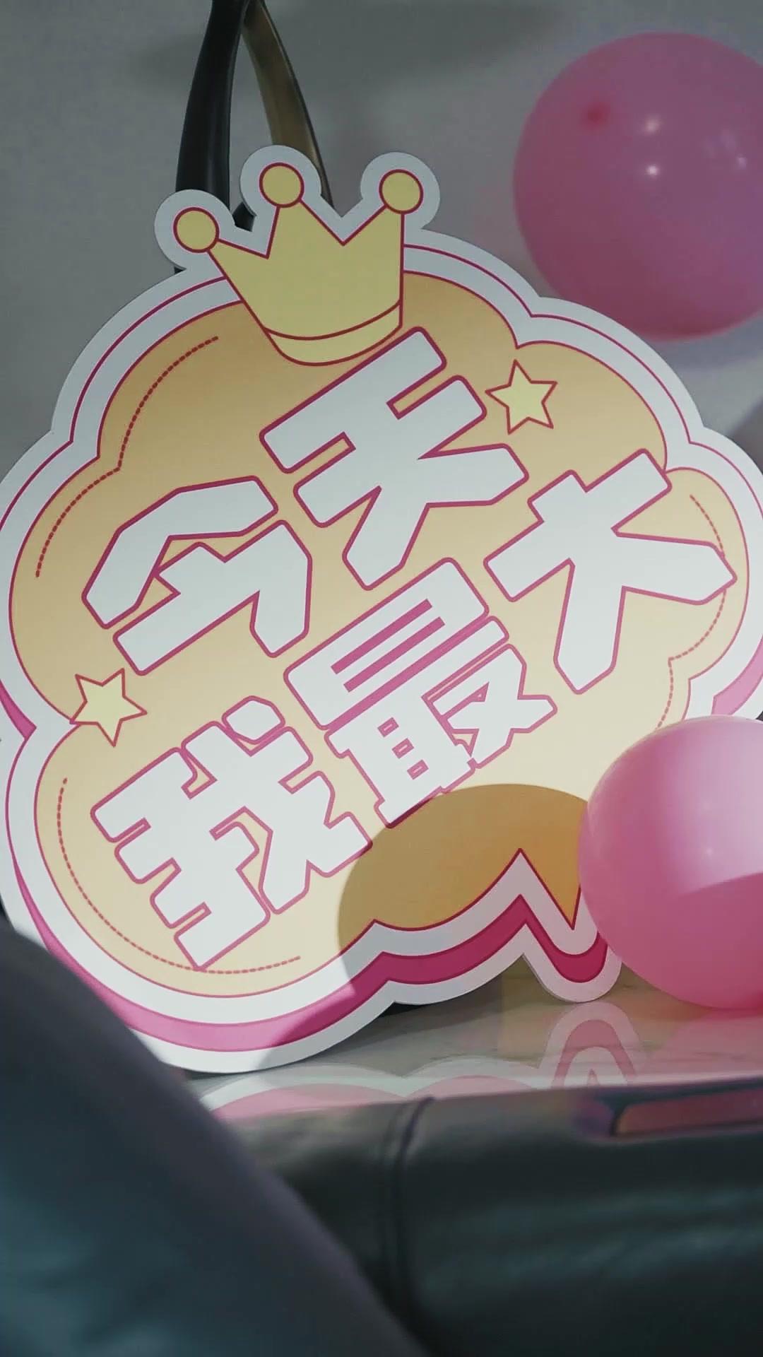 千金歸來之復仇遊戲