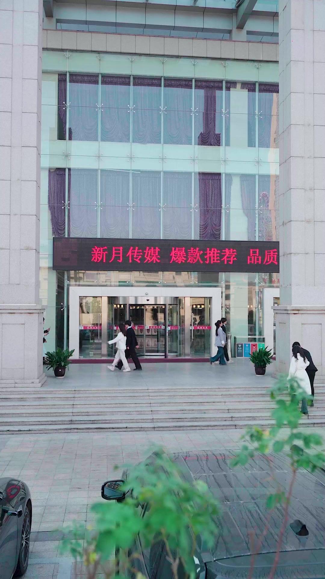 她棄明珠，他遇星光