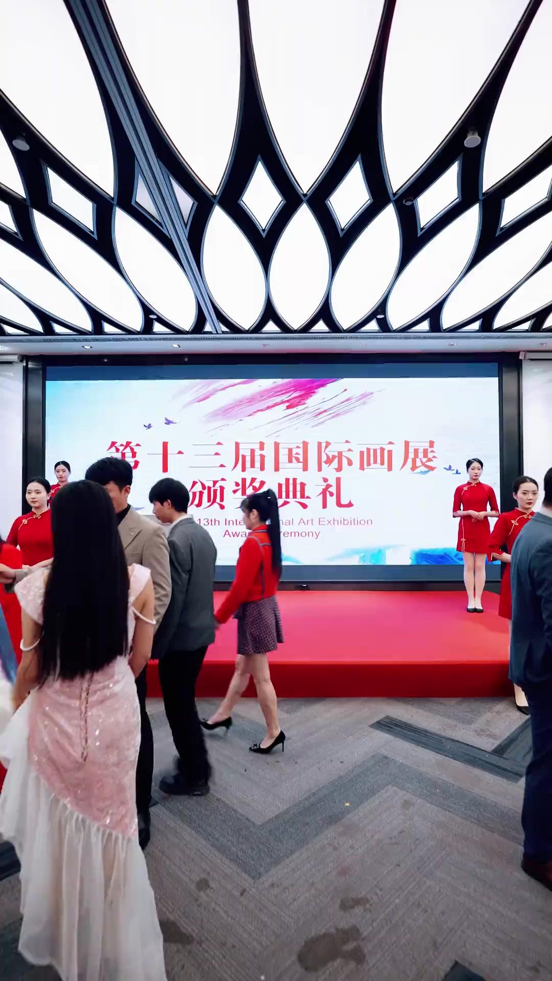 Sao Trời Đổi Hướng