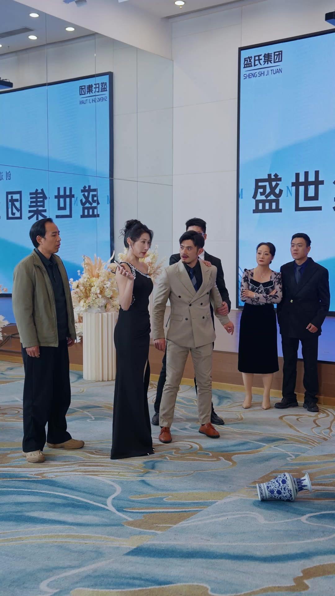 Pretend Grandson, True Hier