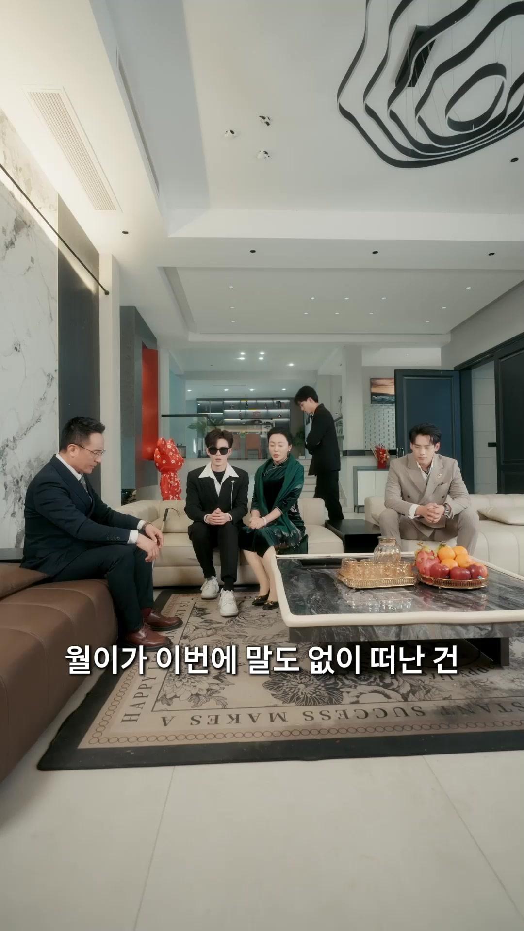 (더빙)잠든 달이 다시 눈을 뜰 때