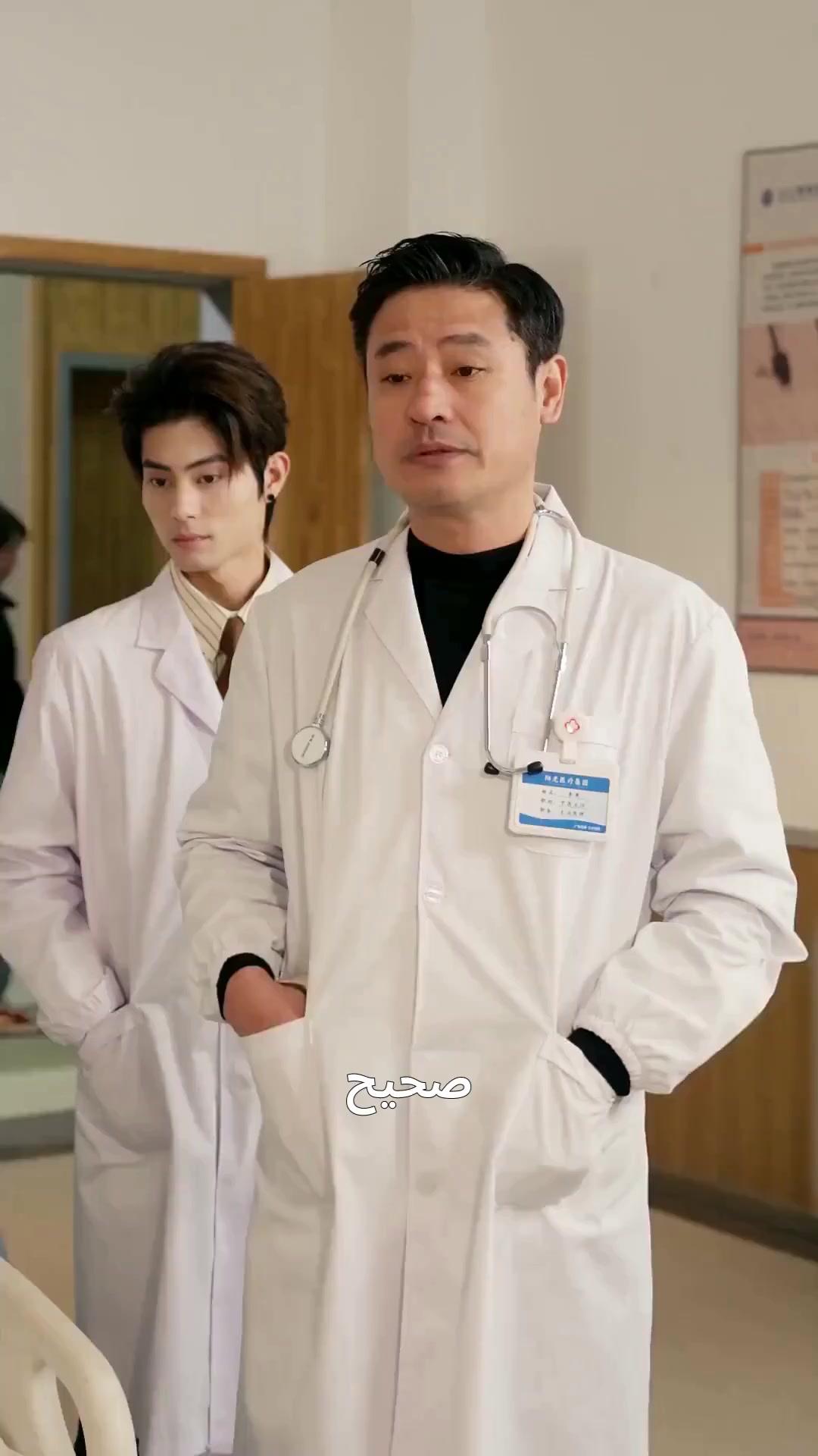 (مدبلج) خلاص الطبيب المعجزة