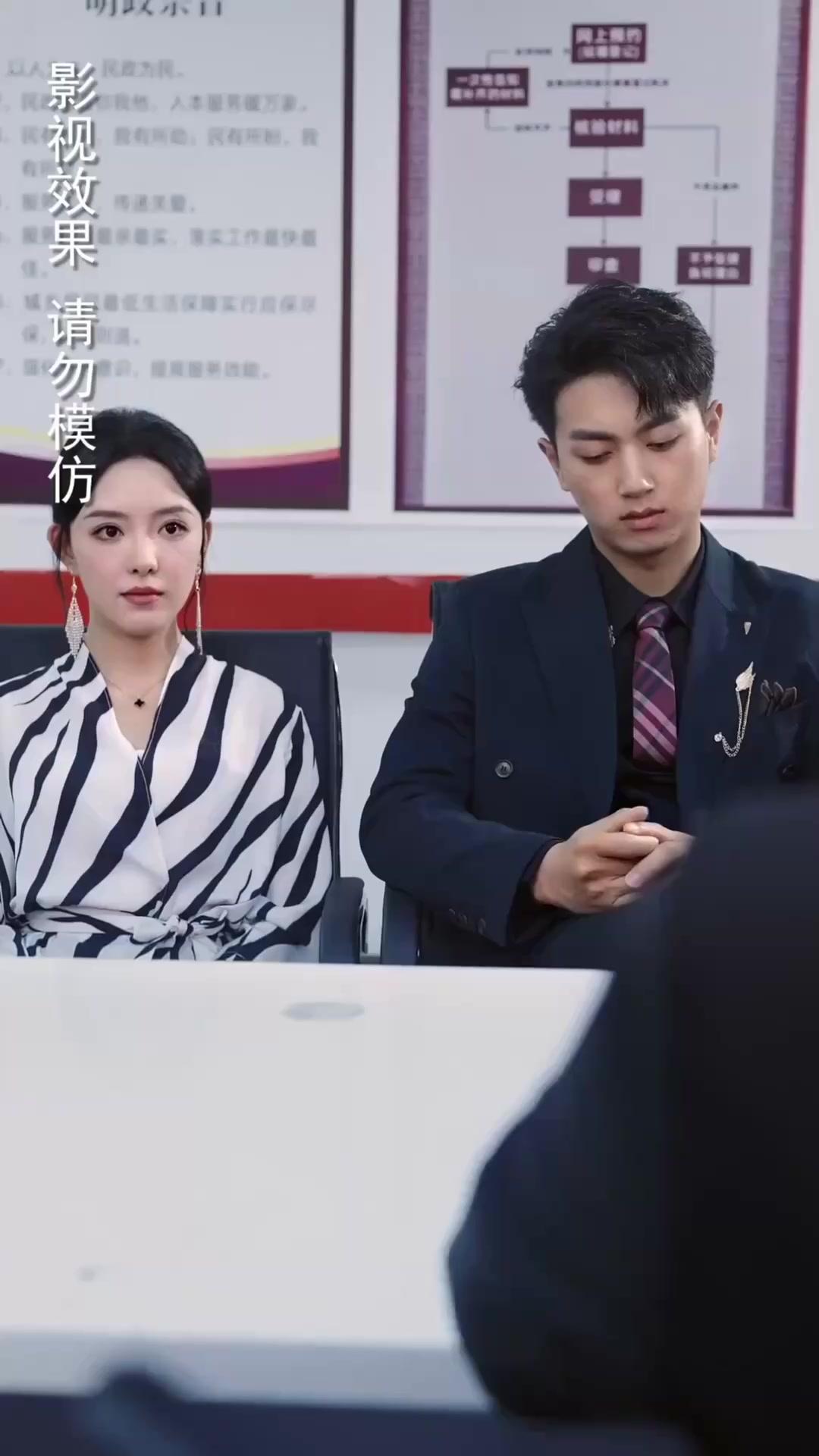 Cinta yang dipastikan